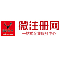 齐干却勒街道贵阳公司注册之公司注册流程知识总结